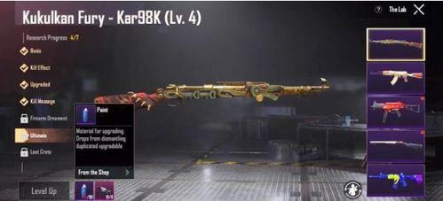 和平精英最新皮肤爆料曝光,炫酷爆料，视觉盛宴即将开启！