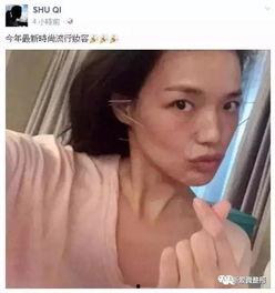 荣大夫爆料舒淇视频大全,事件全解析  第3张