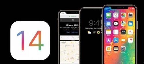 apple14最新爆料,颠覆性设计与强大性能前瞻揭秘  第2张