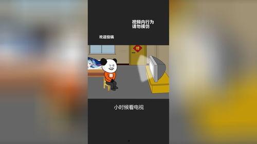 爆料哈哈的视频大全在线观看,海量搞笑瞬间，在线观看乐翻天  第2张