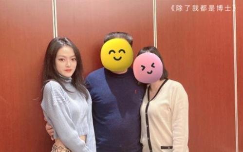 博士女朋友爆料的视频是真的吗,博士女朋友爆料视频真实性揭秘  第1张