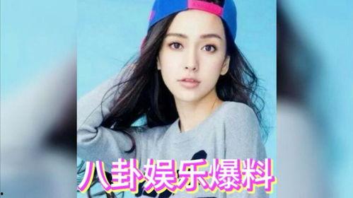 娱乐圈吃瓜绯闻视频 第1张 娱乐圈吃瓜绯闻视频 第1张