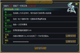 中州最新爆料 第2张 中州最新爆料 第2张