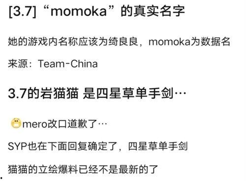 原神卡池最新表爆料,神秘角色即将登场,惊喜不断! 第2张 原神卡池最新表爆料,神秘角色即将登场,惊喜不断! 第2张