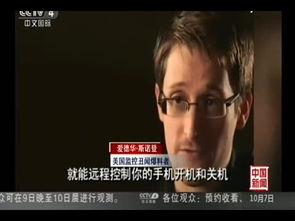 旭东最新爆料视频,行业内幕大曝光! 第2张 旭东最新爆料视频,行业内幕大曝光! 第2张